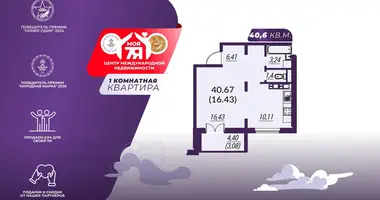 1 room apartment in Astravyets, Belarus