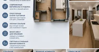 1 bedroom apartment in Batumi, Georgia