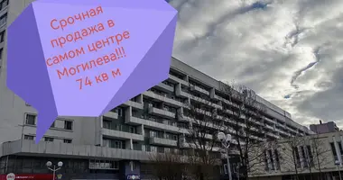 3 room apartment in Mahilyow, Belarus