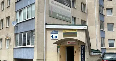 Propiedad comercial 58 m² en Zdanovicy, Belarús