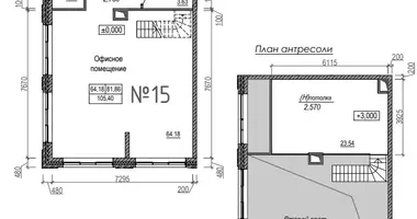 Gewerbefläche 107 m² in Naro-Fominsk, Russland