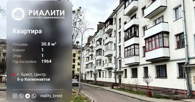 Wohnung 1 zimmer in Brest, Belarus