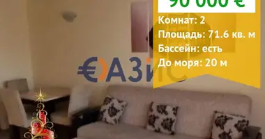 Appartement 1 chambre dans Pomorié, Bulgarie