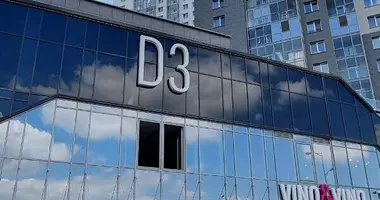 Commercial in Minsk