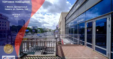 Shop 548 m² in Minsk, Belarus