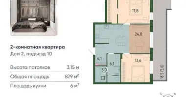 Apartment in Kaliningrad, Russia