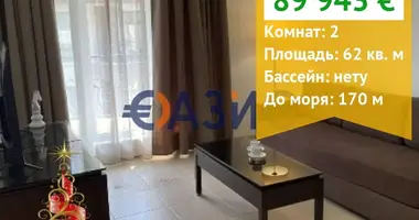 Wohnung 2 zimmer in Ravda, Bulgarien