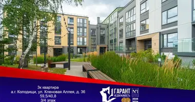 Apartamento 3 habitaciones en Kalodziscanski sielski Saviet, Belarús