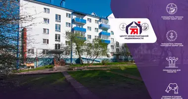 Wohnung 1 zimmer in Maladsetschna, Belarus