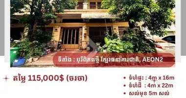 Дом 4 комнаты в Khan Sen Sok, Камбоджа