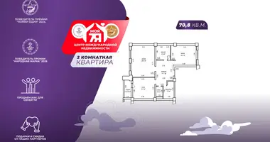 Квартира 2 комнаты в Минск, Беларусь