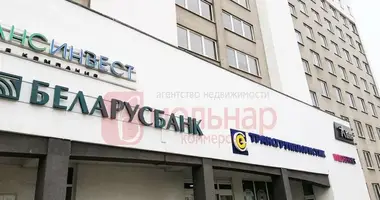 Office in Minsk, Belarus