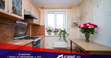 Appartement 3 chambres dans Minsk, Bélarus