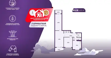 Appartement 3 chambres dans Salihorsk, Bélarus