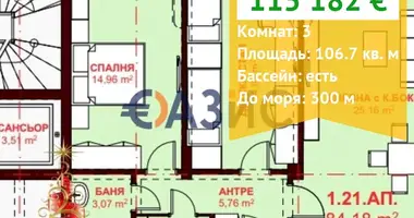 2 bedroom apartment in Sveti Vlas, Bulgaria