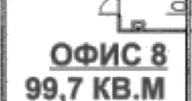 Офис 100 м² в Москва, Россия