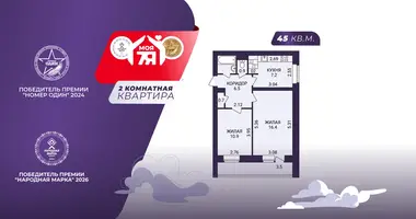Apartamento 2 habitaciones en Saligorsk, Belarús