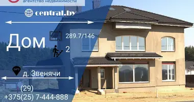 Cottage in Zviniacy, Belarus