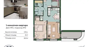 Appartement 1 chambre dans Kaliningrad, Russie