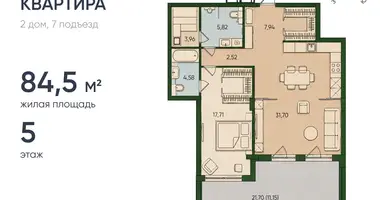 1 room apartment in Kaliningrad, Russia