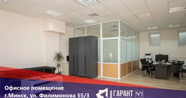 Офис 641 м² в Минск, Беларусь