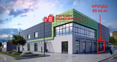 Магазин 80 м² в Гродно, Беларусь