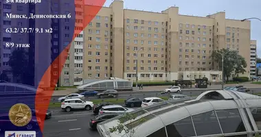 Квартира 3 комнаты в Минск, Беларусь