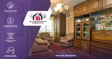 Apartamento 2 habitaciones en Minsk, Belarús