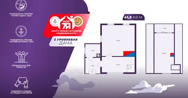 Дом в Старобинский сельский Совет, Беларусь