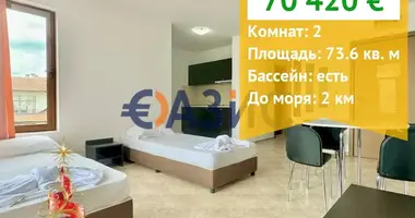 Квартира 2 комнаты в Kosharitsa, Болгария