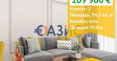 Wohnung 2 zimmer in Nessebar, Bulgarien