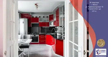 4 room apartment in Minsk, Belarus