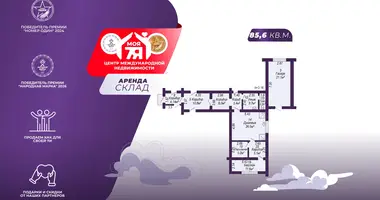 Склад 86 м² в Минск, Беларусь