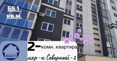 2 room apartment in Baranavichy, Belarus