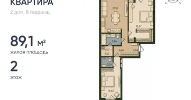 2 room apartment in Kaliningrad, Russia