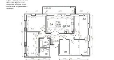 Apartamento 5 habitaciones en Minsk, Belarús