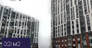 Wohnung 2 zimmer in Muchaviecki sielski Saviet, Belarus