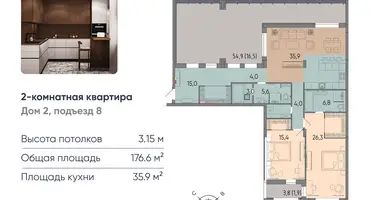 Apartamento en Kaliningrado, Rusia