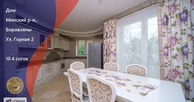 House in Barawlyany, Belarus