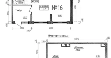 Commercial property 113 m² in Naro-Fominsk, Russia