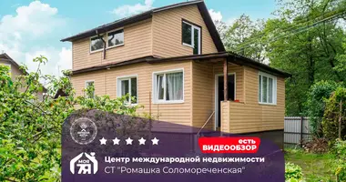 Casa en Papiarnianski sielski Saviet, Belarús