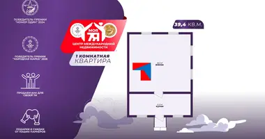 House in Svabski sielski Saviet, Belarus