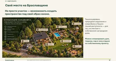 Casa en Pierabrodski sielski Saviet, Belarús