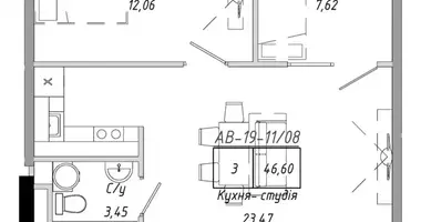 Mieszkanie 2 pokoi w Avanhard, Ukraina