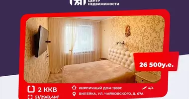 2 room apartment in Vileyka District, Belarus