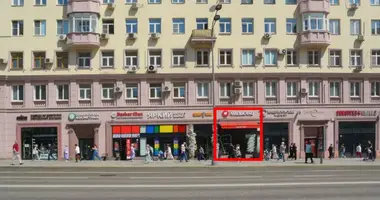 Propiedad comercial 190 m² en Moscú, Rusia