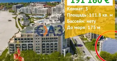 Appartement 2 chambres dans Pomorié, Bulgarie