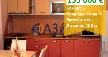 Appartement 1 chambre dans Sveti Vlas, Bulgarie