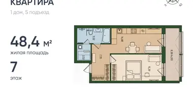 1 room apartment in Kaliningrad, Russia