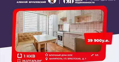1 room apartment in Viazan, Belarus